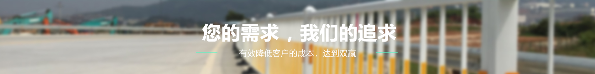 河南护栏厂家 河南护栏厂家