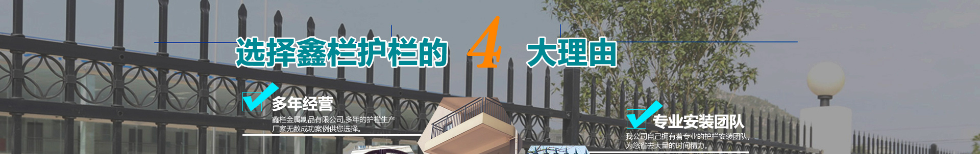 河南护栏 河南护栏