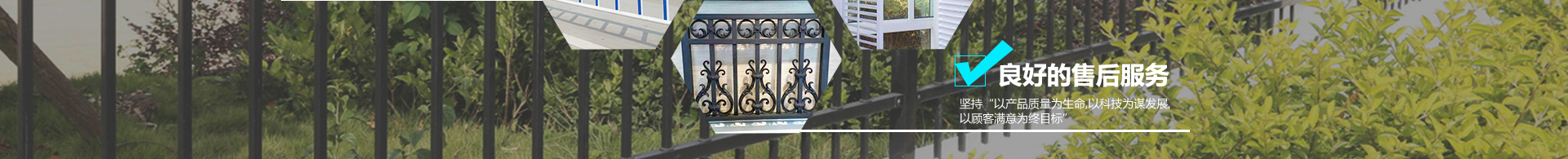 护栏厂家 护栏厂家