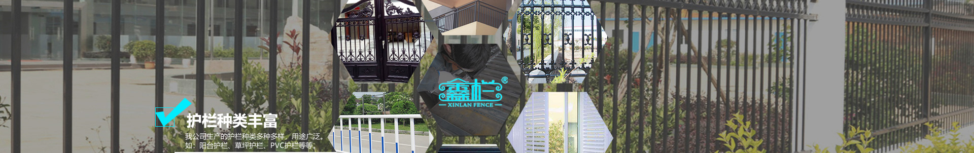 河南阳台护栏 河南阳台护栏